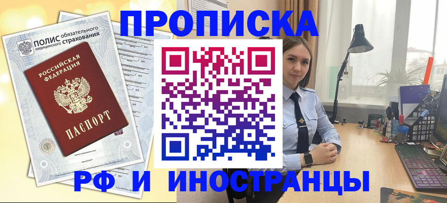 регистрация для школы в Костомукше