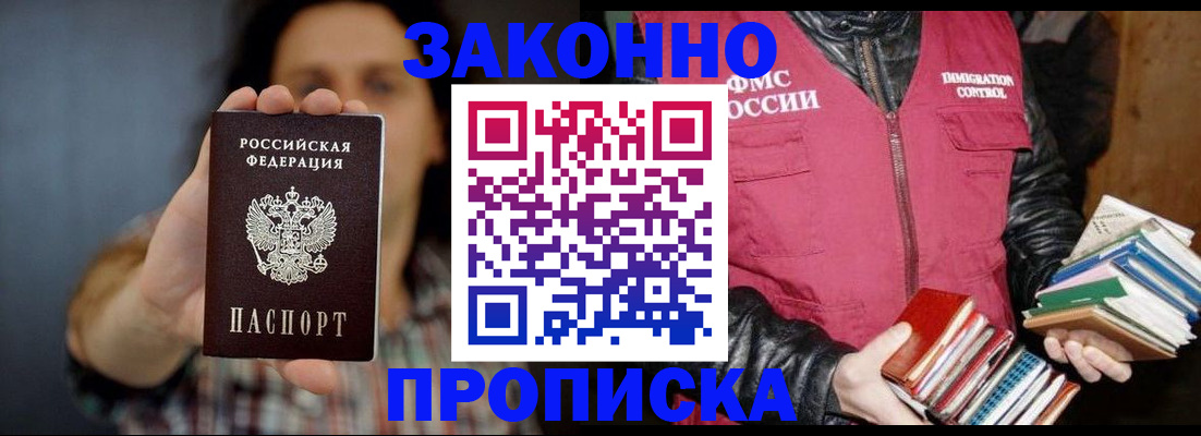 миграционный учет в Костомукше