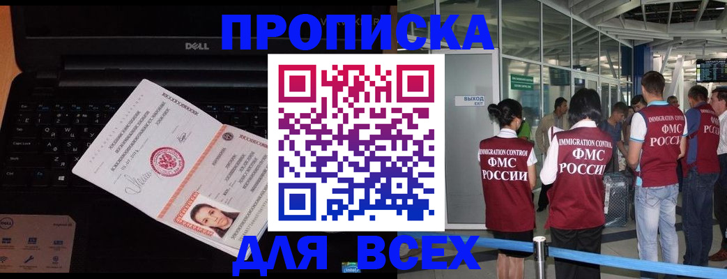 найти адрес прописки в Костомукше