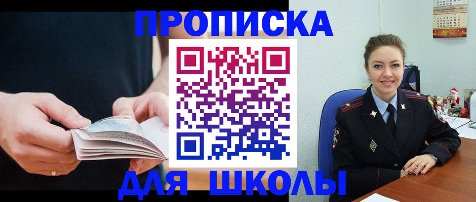 прописка иностранных граждан в Костомукше